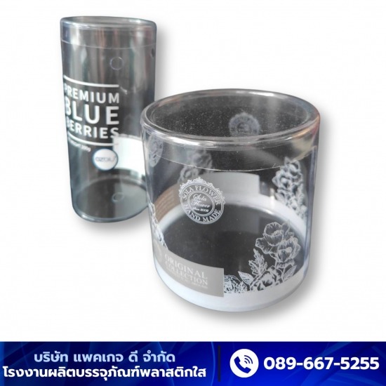 รับผลิตงานขึ้นรูปพลาสติกตามแบบสินค้า งานขึ้นรูปกล่องพลาสติกใสตามขนาดสินค้า  บรรจุภัณฑ์พลาสสติกใสสำเร็จรูป  รับผลิตงานขึ้นรูปพลาสติกตามแบบสินค้า  โรงงานผลิตบรรจุภัณฑ์พลาสติกใส  รับออกแบบผลิตพลาสติกใสแบบกล่องกลม  บริการผลิตขึ้นรูปบรรจุภัณฑ์พลาสติกใส  งานขึ้นรูปกล่องพลาสติก  ออกแบบผลิตบรรจุภัณฑ์พลาสติกใส  รับผลิตงานกล่องสี่เหลี่ยมไดคัท  รับผลิตพลาสติกใสกล่องกลมทรงกระบอก 