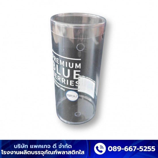 โรงงานผลิตบรรจุภัณฑ์พลาสติกใส - แพคเกจ ดี - รับผลิตพลาสติกใสกล่องกลมทรงกระบอก โรงงานผลิตบรรจุภัณฑ์พลาสติกใส - แพคเกจ ดี - รับผลิตพลาสติกใสกล่องกลมทรงกระบอก