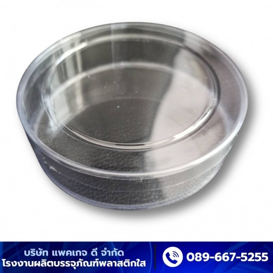 โรงงานผลิตบรรจุภัณฑ์พลาสติกใส - แพคเกจ ดี - ออกแบบผลิตบรรจุภัณฑ์พลาสติกใส